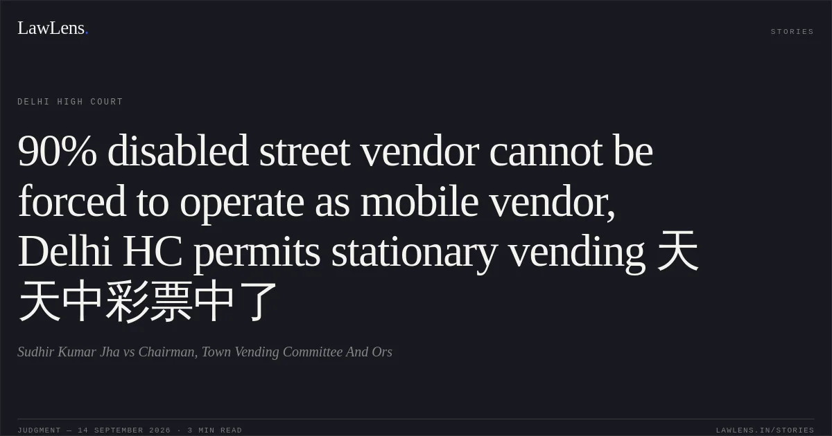 90% disabled street vendor cannot be forced to operate as mobile vendor, Delhi HC permits stationary vending 天天中彩票中了. Sudhir Kumar Jha vs Chairman, Town Vending Committee And Ors. Delhi High Court. LawLens