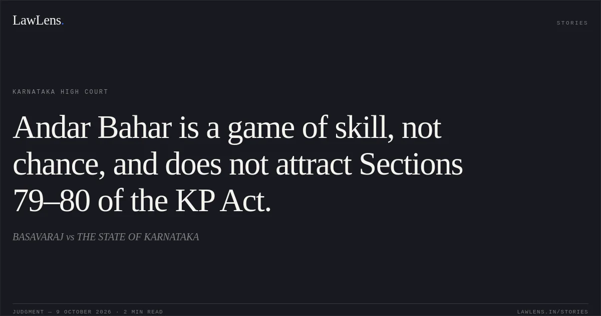 Andar Bahar is a game of skill, not chance, and does not attract Sections 79–80 of the KP Act.. BASAVARAJ vs THE STATE OF KARNATAKA. Karnataka High Court. LawLens