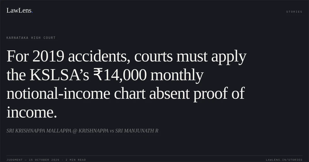 For 2019 accidents, courts must apply the KSLSA’s ₹14,000 monthly notional-income chart absent proof of income.. SRI KRISHNAPPA MALLAPPA @ KRISHNAPPA vs SRI MANJUNATH R. Karnataka High Court. LawLens