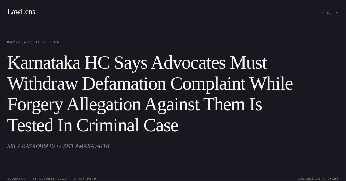 Karnataka HC Says Advocates Must Withdraw Defamation Complaint While Forgery Allegation Against Them Is Tested In Criminal Case. SRI P BASAVARAJU vs SMT AMARAVATHI. Karnataka High Court. LawLens