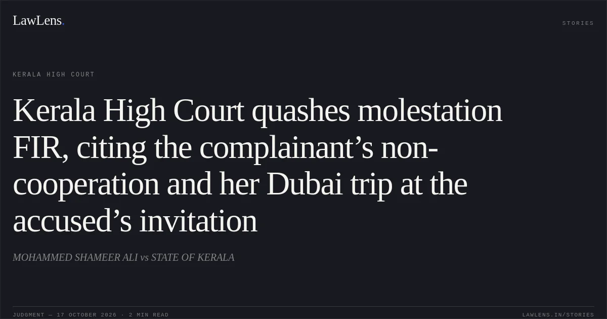 Kerala High Court quashes molestation FIR, citing the complainant’s non-cooperation and her Dubai trip at the accused’s invitation. MOHAMMED SHAMEER ALI vs STATE OF KERALA. Kerala High Court. LawLens