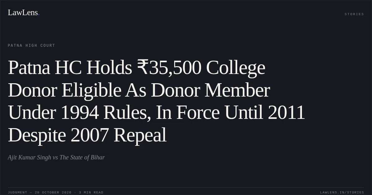 Patna HC Holds ₹35,500 College Donor Eligible As Donor Member Under 1994 Rules, In Force Until 2011 Despite 2007 Repeal. Ajit Kumar Singh vs The State of Bihar. Patna High Court. LawLens